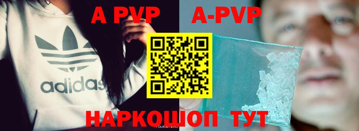 хочу наркоту  Alfa_PVP крисы CK  Alpha-PVP  Вход с VPN  Владивосток  Alpha PVP Crystall 