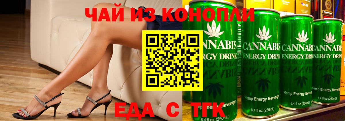 Canna-Cookies марихуана  Вход с VPN  Владивосток 