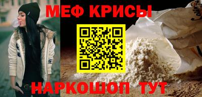 кокаин премиум Краснокаменск