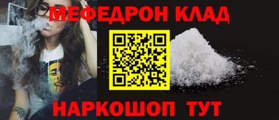 гашишное масло Краснознаменск