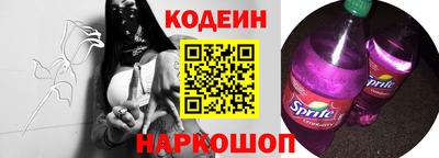 кокаин премиум Краснокаменск