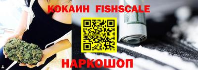 гашишное масло Краснознаменск