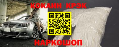 скорость Краснодар