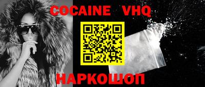 гашишное масло Краснознаменск