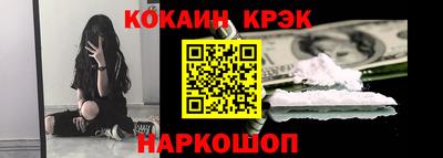 гашишное масло Краснознаменск