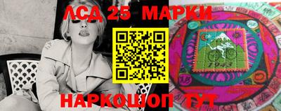 гашишное масло Краснознаменск