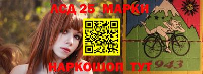 гашишное масло Краснознаменск