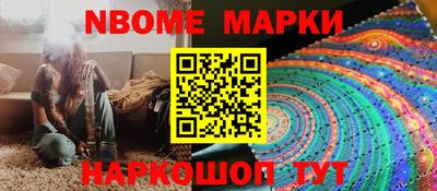 гашишное масло Краснознаменск