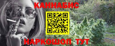 гашишное масло Краснознаменск