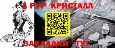 кокаин премиум Краснокаменск