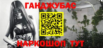 кокаин премиум Краснокаменск