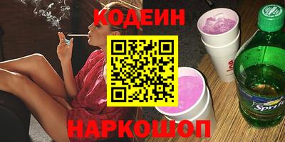 кокаин премиум Краснокаменск