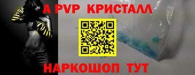 кокаин премиум Краснокаменск