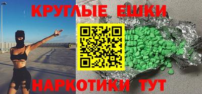кокаин премиум Краснокаменск