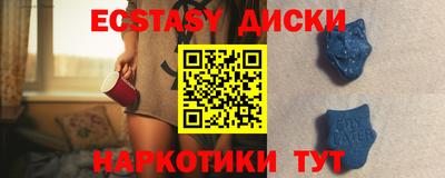 скорость Краснодар