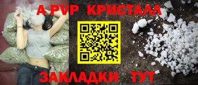 гашишное масло Краснознаменск