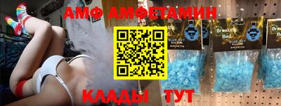 кокаин премиум Краснокаменск