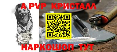 гашишное масло Краснознаменск