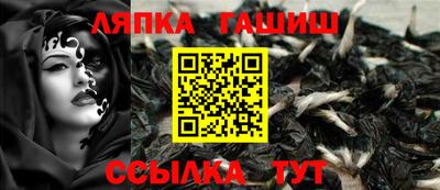 гашишное масло Краснознаменск