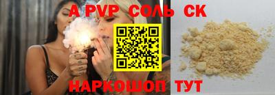 скорость Краснодар