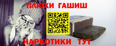 кокаин премиум Краснокаменск
