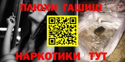 кокаин премиум Краснокаменск