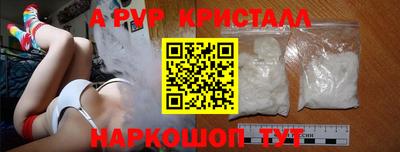 гашишное масло Краснознаменск