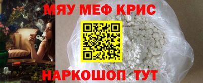 кокаин премиум Краснокаменск