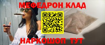 гашишное масло Краснознаменск