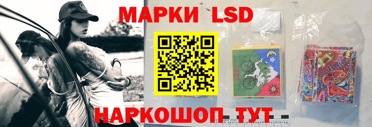 Владивосток  ЛСД экстази ecstasy  ЛСД экстази  Вход с VPN 