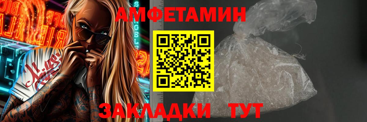 Первитин витя Владивосток