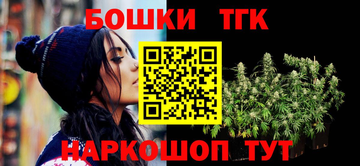 Шишки марихуана планчик  Шишки марихуана OG Kush  Владивосток  Шишки марихуана White Widow  Вход с VPN 